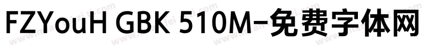 FZYouH GBK 510M字体转换